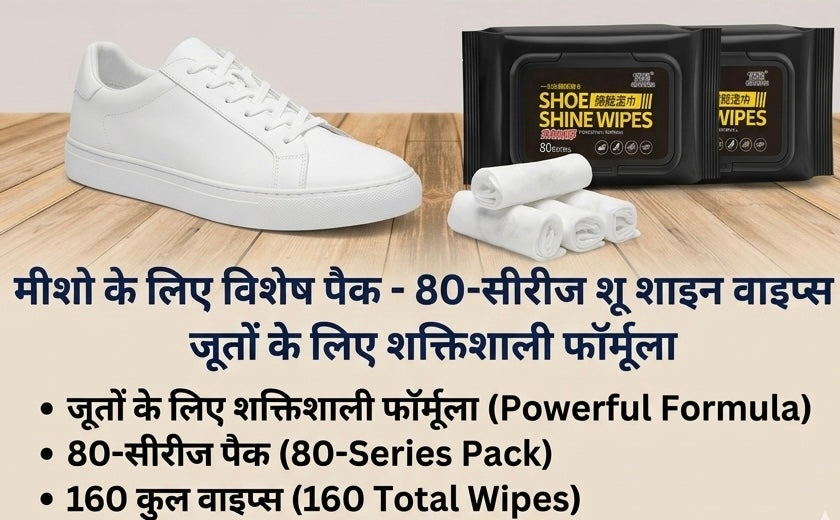 Premium Shoe Shine Wipes – Instant Shoe Cleaning Wet Wipes | Portable Shoe Care Kit